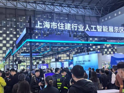 第十二届上海国际城市与建筑博览会