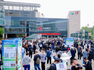 第二十四届中国国际环保展览会暨第八届生态环保产业创新发展大会
