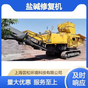 沙地用盐碱地修复机 操作简便高效 生态修复工程专用设备
