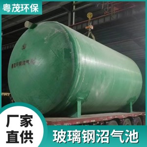地埋玻璃钢格式化粪池厂家防水污水处理沉淀池一体化设备耐腐蚀   1台