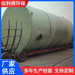 大号型玻璃钢储罐 污水处理罐 外形简洁 设计定做   1立方米