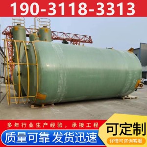 玻璃钢市政储罐 城市雨污水收集罐 公共工程储水罐  1立方米