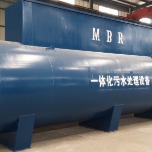 供应20吨/天型生活污水处理设备    1台