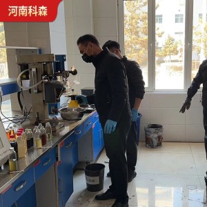 生物除臭剂 抑尘剂 水处理化学品 科森科技制造    1吨