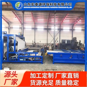 宏泰源 带式压滤机 纺织印染污水处理 使用寿命长 支持定制  1台