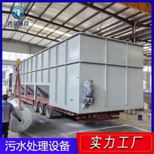 平流式溶气气浮机 含油污水处理设备 豆制品加工废水处理装置  1台