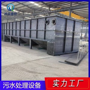 平流式溶气气浮机 加厚耐用 出水清澈排水达标 自动运行 鸿泉盛得  1台