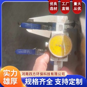 便携式锅炉吹灰器 炉膛烟道通用 耐腐蚀使用寿命长 四方  1台