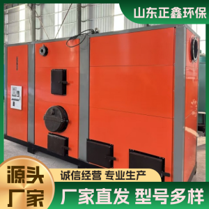 正鑫环保设备 智能控温节能 支持定制 颗粒锅炉 一机多用  1台