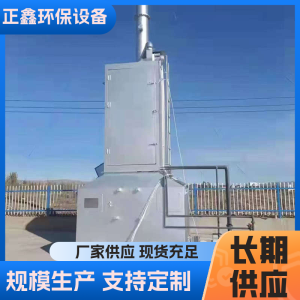 结构稳定可靠 小型焚烧炉 符合排放标准 规格齐全 正鑫 1个