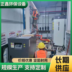 正鑫 医院废弃物 规格齐全 符合排放标准 小型焚烧炉  1个