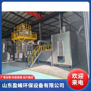 盈峰大型垃圾焚烧炉 使用寿命长 无黑烟 生活垃圾焚烧 支持定制  1台