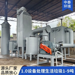 垃圾焚烧炉大型处理器1-9吨可生活、医疗垃圾工业垃无污染 1台