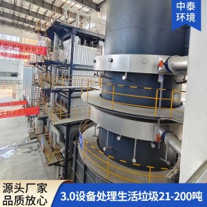 焚烧处理设备3.0（可生活垃圾、医疗、工业等）全自动大型 1台