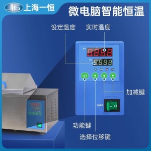 上海一恒DK-8AXX电热恒温水槽DK-8AX加热恒温水箱水浴箱循环水槽 50台