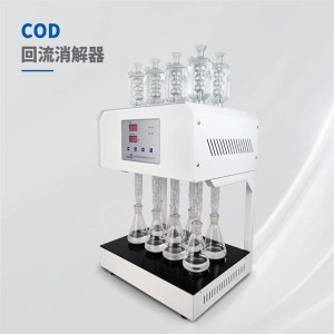 污水化验室设备 分析水质中 COD氨氮总磷总氮溶解氧电导率含量 1台