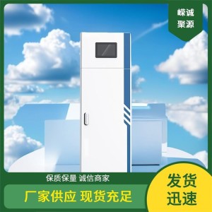 嵘诚聚源 智能型 水处理COD监测设备 多重数据验证算法  1套