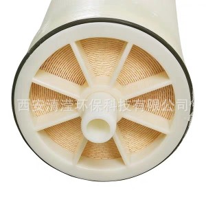 反渗透设备用润膜反渗透膜 RM-ULPH-4040 RM-BW-8040 包邮 1件