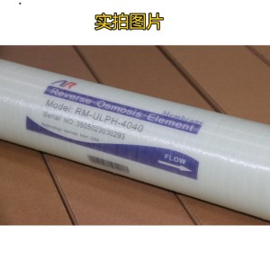 西安孚诺泰膜润反渗透膜4040 8040低压高压RO膜性比RM-ULPH-4040  1件