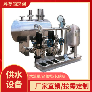 厨房超滤净化水设备系统 学校厨房用水净化用超滤设备 1套