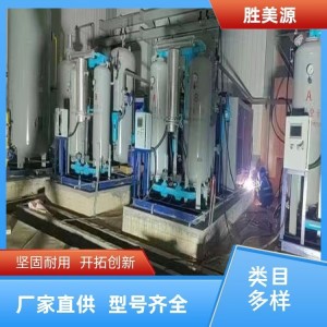 胜美源环保_真空蒸发设备 软化水处理设备_定制厂家 1套