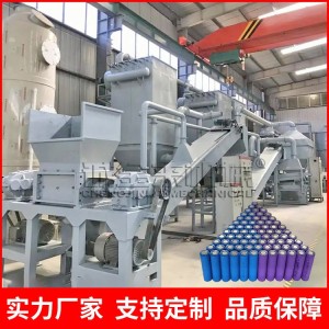 加工定制废电池粉碎回收生产线 铜铝破碎分离机 正负极片处理设备   1台