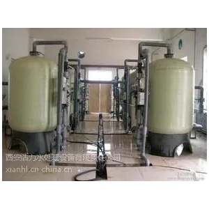 供应西安水处理设备厂家西安软化水设备价格西安锅炉软化水设备大全西安活力净水设备 1台