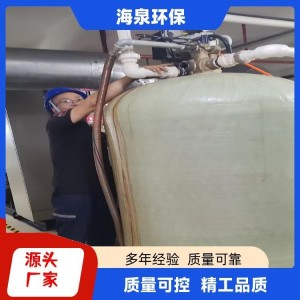 海泉环保 超滤 大型工业反渗透水处理设备 定制加工 智能控制   1个
