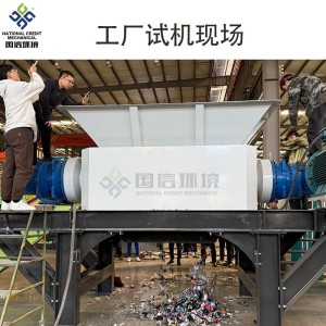 多功能大小型撕碎机 塑料木材秸秆废钢铁破碎机双轴 旧金属撕碎机 1台