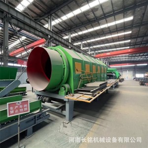 装修垃圾分拣设备 建筑垃圾处理设备全套 装潢垃圾回收再利用项目 2件