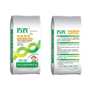 土壤改良有机肥提高土壤有机质活化土壤团粒结构改善板结疏松土壤  1吨