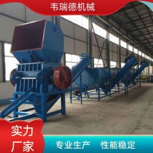 废旧玩具 输液瓶 塑料吨包袋粉碎机 大蓝桶垃圾桶 破碎设备韦瑞德  1台