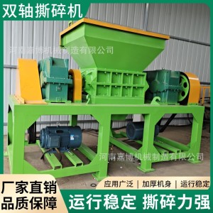 厂家供应工业固废塑料头料单双轴撕碎机 家具家电金属垃圾撕碎机  1台