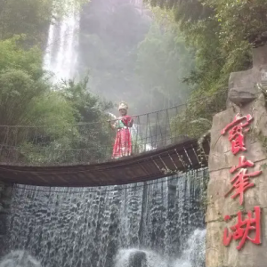 长沙出发张家界玻璃桥天门山（玻璃栈道）芙蓉镇 凤凰古城三日游